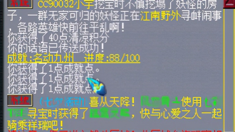 梦幻西游：别人过七夕我挖羽毛，150附魔宝珠是单身馈赠？