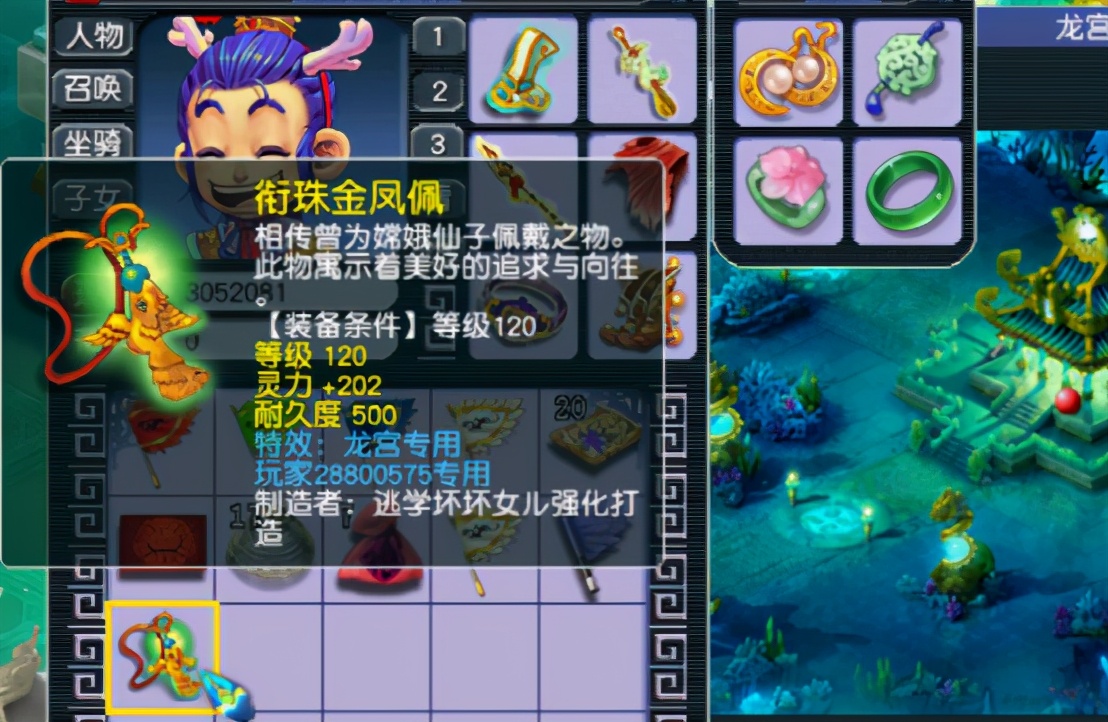 梦幻西游：2千万银两成本，一次出满灵项链，价值翻了12倍