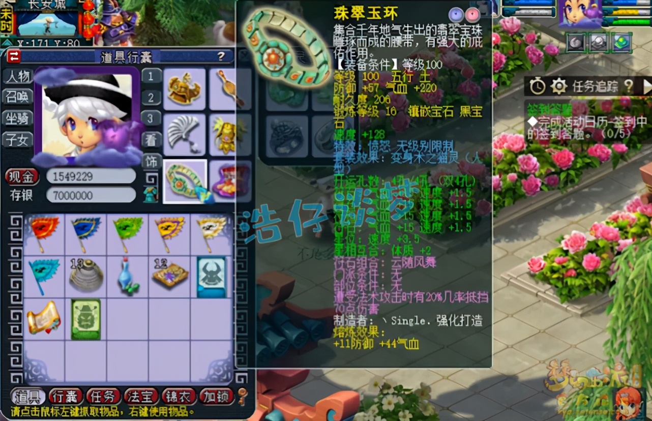 梦幻西游：109“神威第一天宫”，无级别特技加身，全号数百万