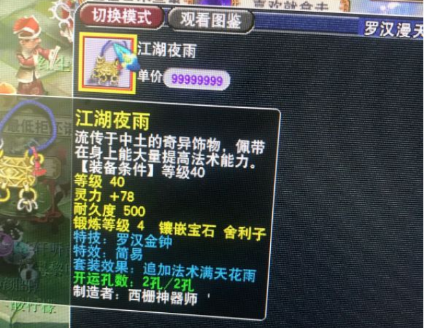 梦幻西游：十月份大改已经开始，大唐破釜沉舟真不需要休息了吗？