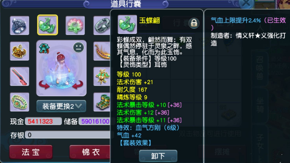 梦幻西游：这就是