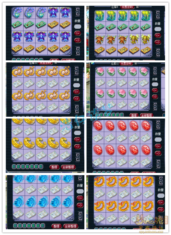 梦幻西游：史上最贵军火鉴定，160装备超200件，错过难看到