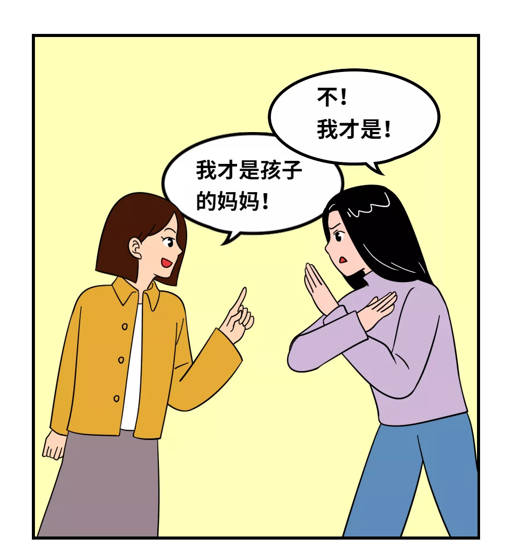 一个供卵一个生育，她们都说自己是孩子的妈！