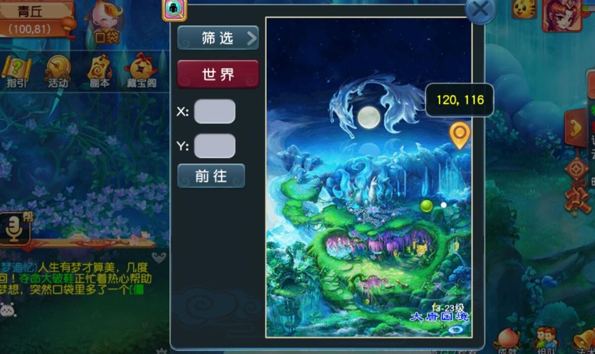 梦幻西游：银华境剧情战斗有多难？不把他通关就不能完成探索任务