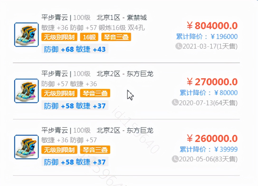 梦幻西游：惊现140无级别晶清，新套路造房子必带紫气东来