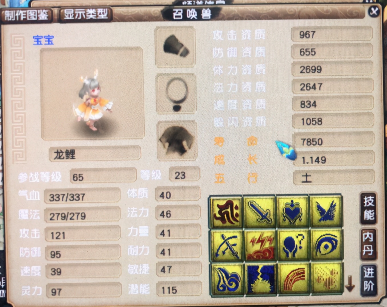 梦幻西游：所有人的梦想神器！1104伤不磨剑，服战神豪争先哄抢