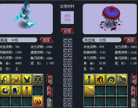 梦幻西游：小西天烧双的千万收益，偷完卡片还能获得一只稀有宠