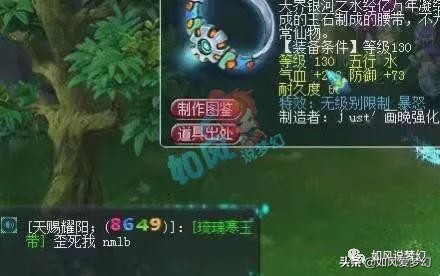 梦幻西游：新场景“芙蓉园”可以游泳，CC游戏主播集体涨工资