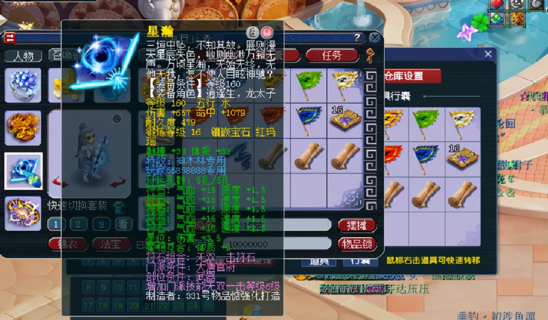 梦幻西游：若这个大明湖175级大唐官府，征战武神坛够强力吗？