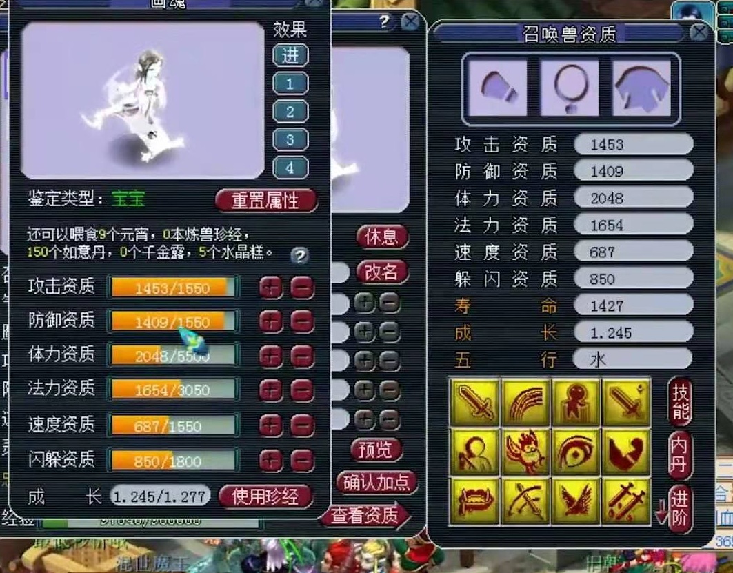 梦幻西游：抛开特技与神佑，这才是全服第一封系武器