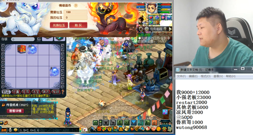 梦幻西游：梧桐6万块钱没抽到施法特效，新出291神链只卖了3.6万