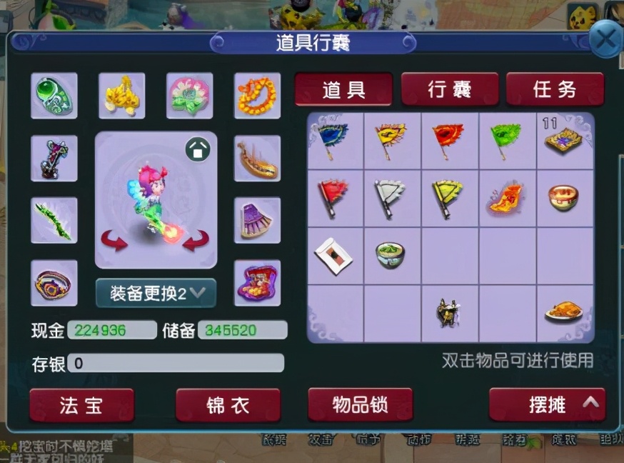 梦幻西游：单开129级做日常任务，一天能刷出多少储备金？