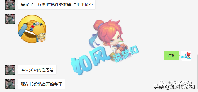 梦幻西游：曾经拿奖无数的游戏顶级主播刺客，转型为娱乐主播