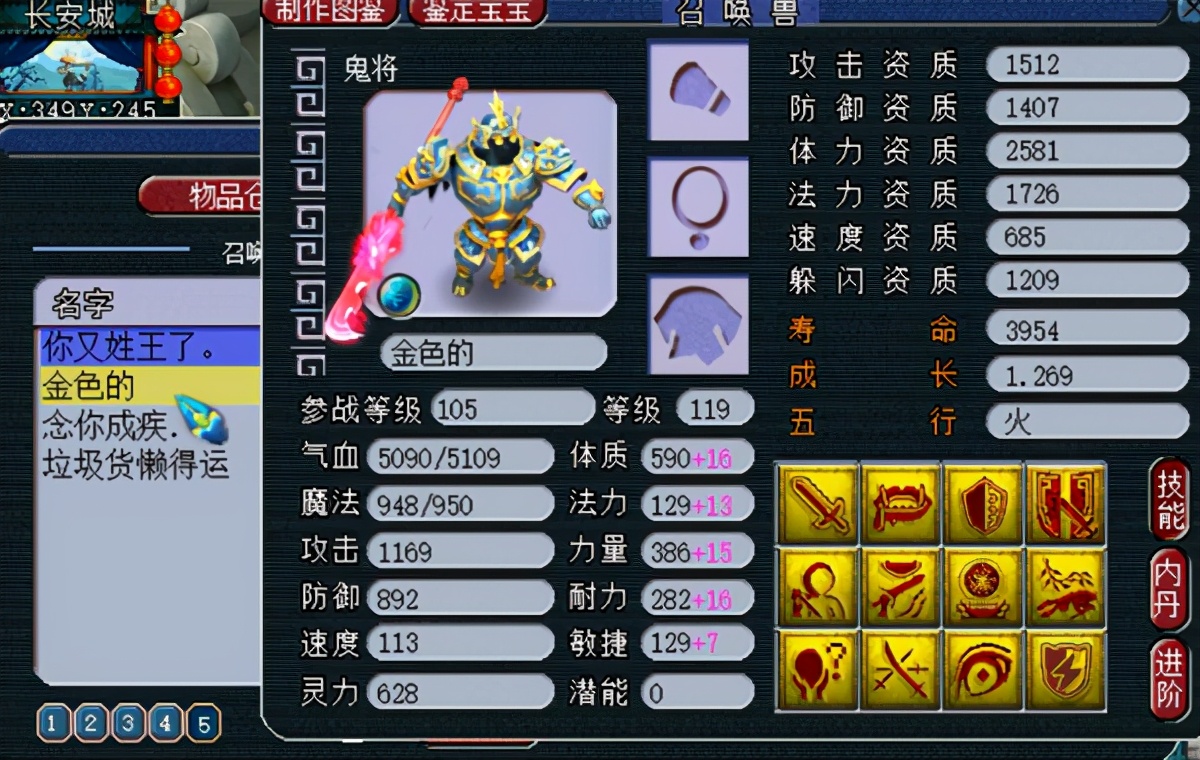 梦幻西游：这就是神豪的实力吗？18段无级别特技装备，真给力