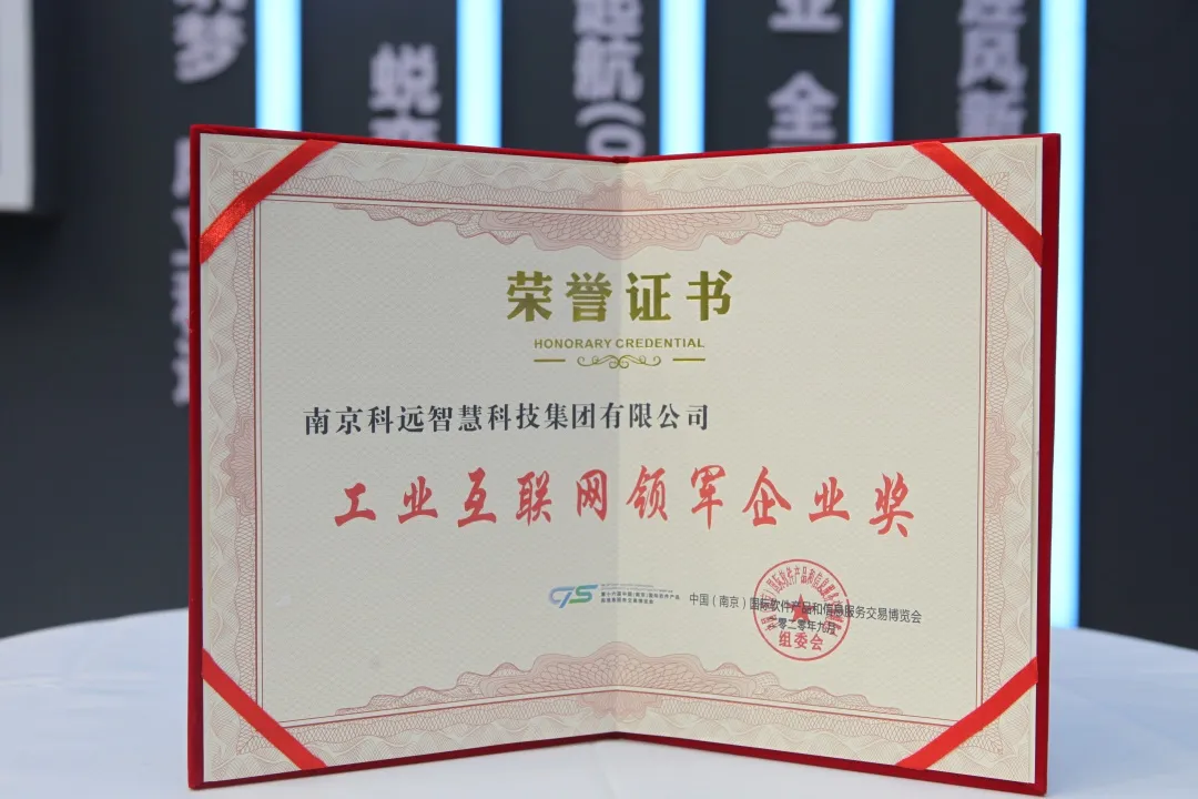 用智慧，引领改变——南京软博会，铂莱国际智慧展“新机”