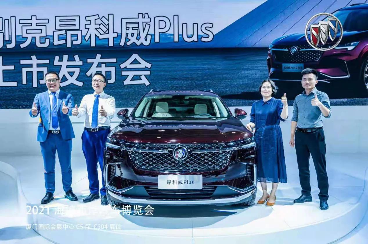 选择强大 因为向往-全新别克昂科威Plus厦门上市