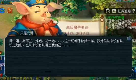 梦幻西游：又是一堆玩家领取剧情奖励，这么多高兽诀，哭啥？