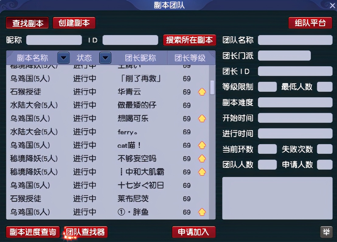梦幻西游：四川「成都府」，精锐组高端玩家齐聚，风光依旧