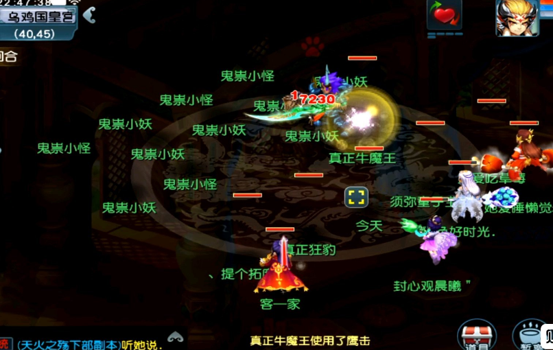 梦幻西游：比武大会对于普通玩家来说没意义，就是比谁跑得快