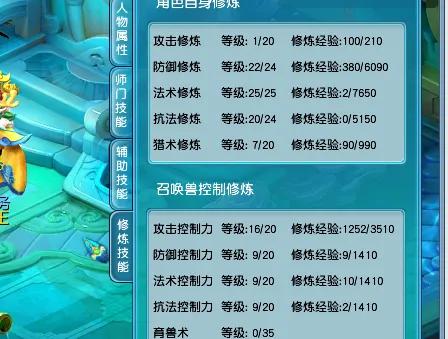 梦幻西游：一个170以上的玩家到底有多难，日常收益不够修装备