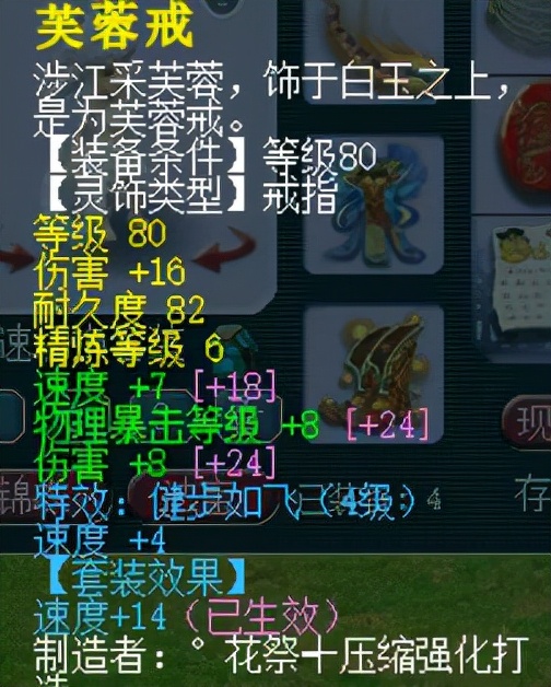 梦幻西游：全身12段装备的175级力地府，比武PK只能当炮灰？