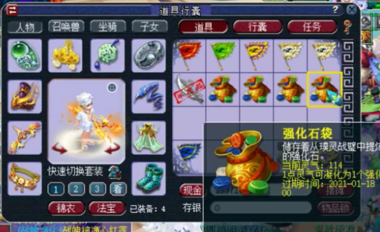 梦幻西游：豪横玩家分解多个战魄，却只为体验其玩法？