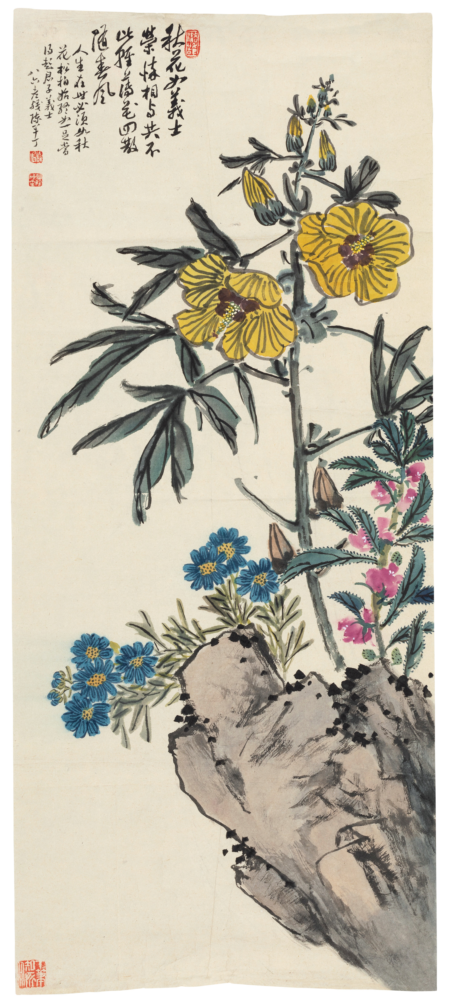 陈半丁专辑/历代写意花鸟画范作选集(六六)[87幅]