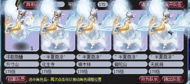 梦幻西游：幻·帝江告诉你什么叫做性价比？一个顶俩不香么