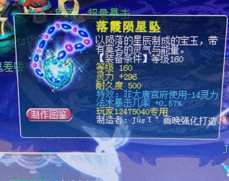 梦幻西游：电子厂在梦幻招工，难道知道服战的指挥要进厂打工吗？