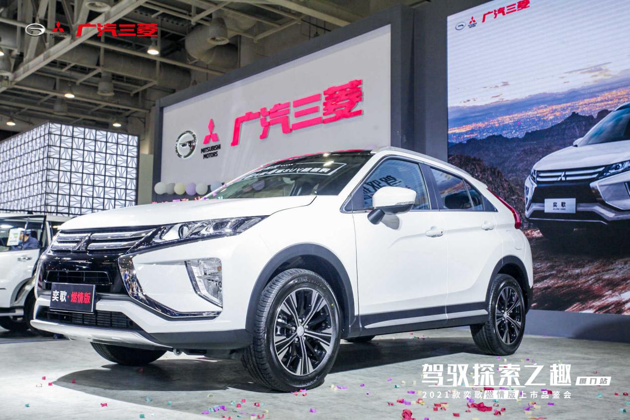 驾驭探索之趣 2021款奕歌燃情版厦门上市