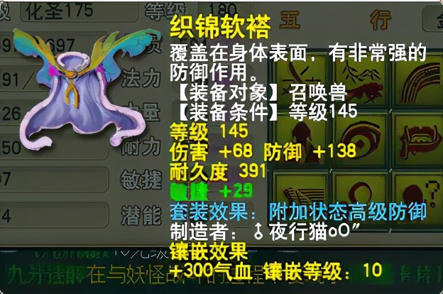 梦幻西游：他们曾立下汗马功劳，曲阜孔庙军火库展现冰山一角