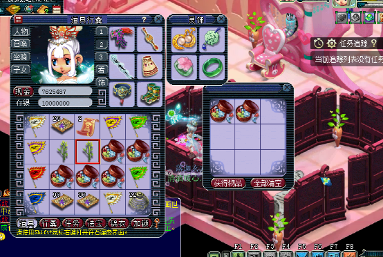 梦幻西游：暑假活动结束，但奖励不停！玩家晒豆豆奖券抽奖