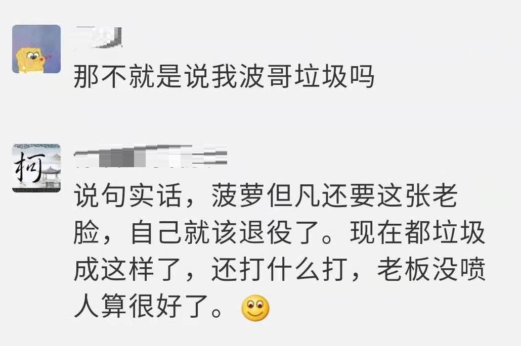 梦幻西游：从明星指挥到声名狼藉，姑苏城主指挥菠萝这是怎么了？