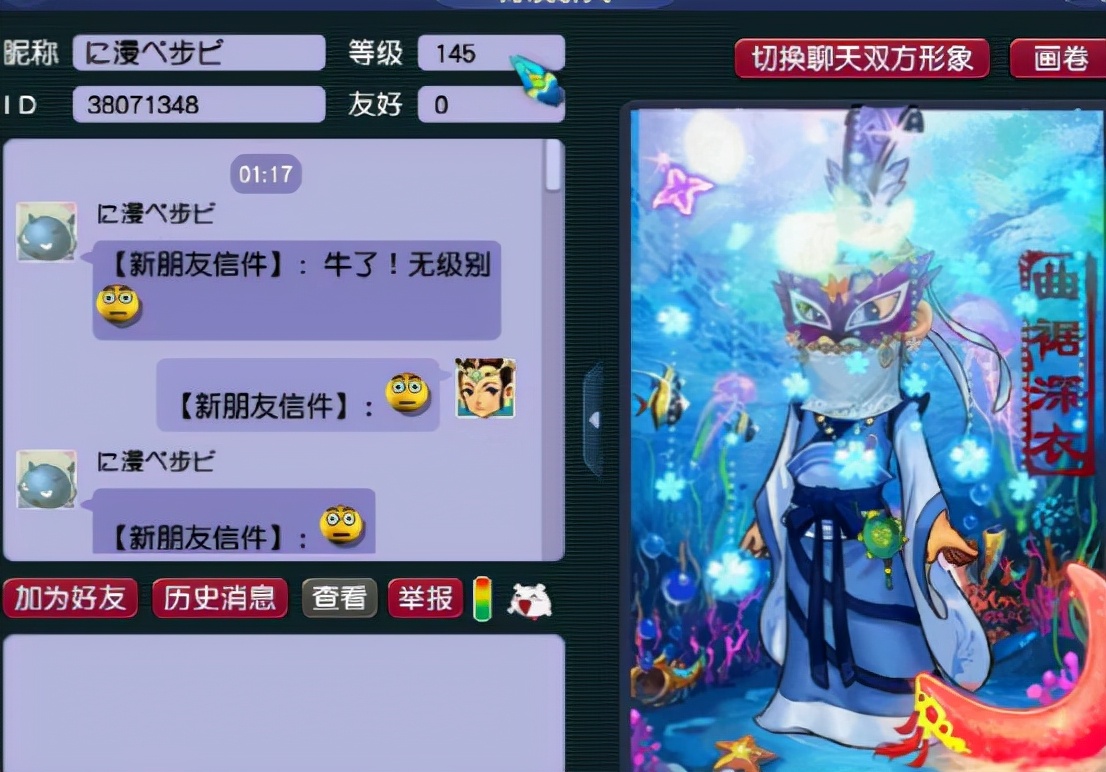 梦幻西游：路人开光嘴，让她3件武器，圆梦140无级别武器