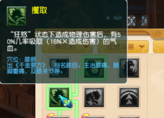 梦幻西游：九头妖王版本，狮驼岭三大流派经脉推荐