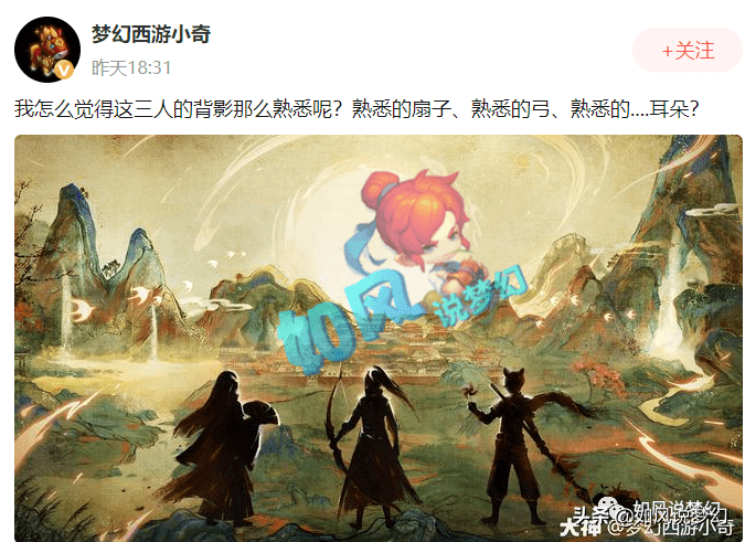 梦幻西游《限时资料片》曝光，明秀园淘汰紫禁城，决赛血战珍宝阁