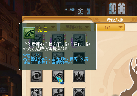 梦幻西游：新资料片经脉系统重大改版，魔大唐力盘丝毒地府来了