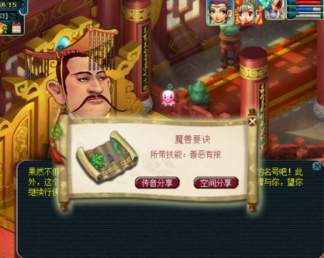 梦幻西游：梧桐三本千亿狂赚15W，三特殊出其不意作死改书太精彩