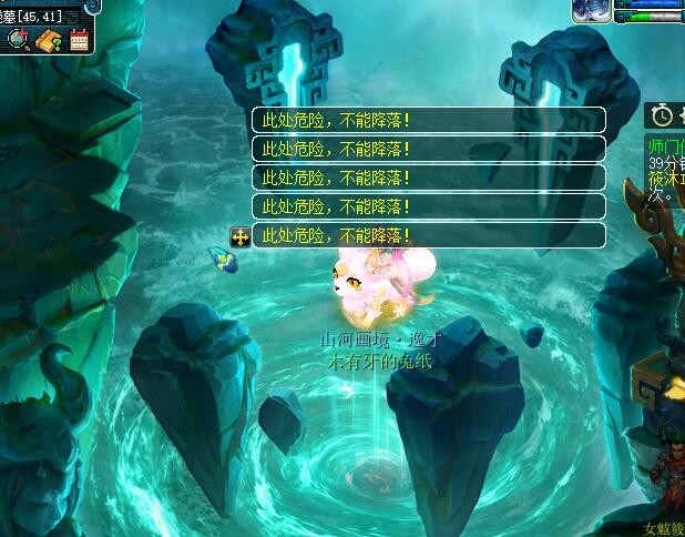 梦幻西游：非BUG状态下速度最慢的召唤兽，敏捷-10，速度属性-1