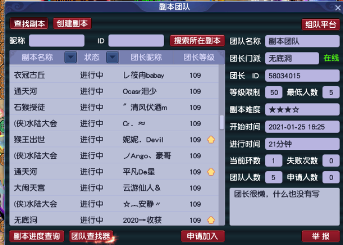 「汴梁城」清明上河图描绘世间繁华，全服首只超级鲲鹏诞生地