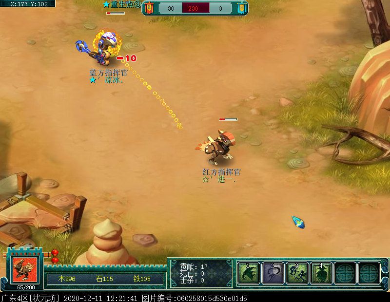 即时制玩法“梦幻攻防战”：阵营对抗赛，获胜方可拾取宝箱