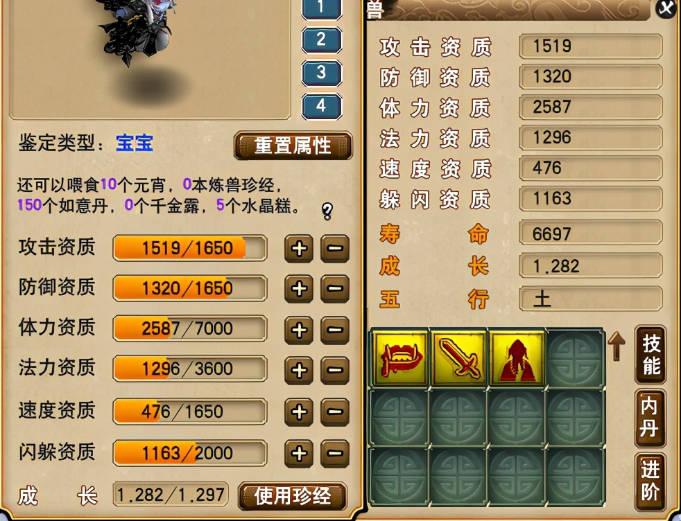 梦幻西游：他们曾立下汗马功劳，曲阜孔庙军火库展现冰山一角