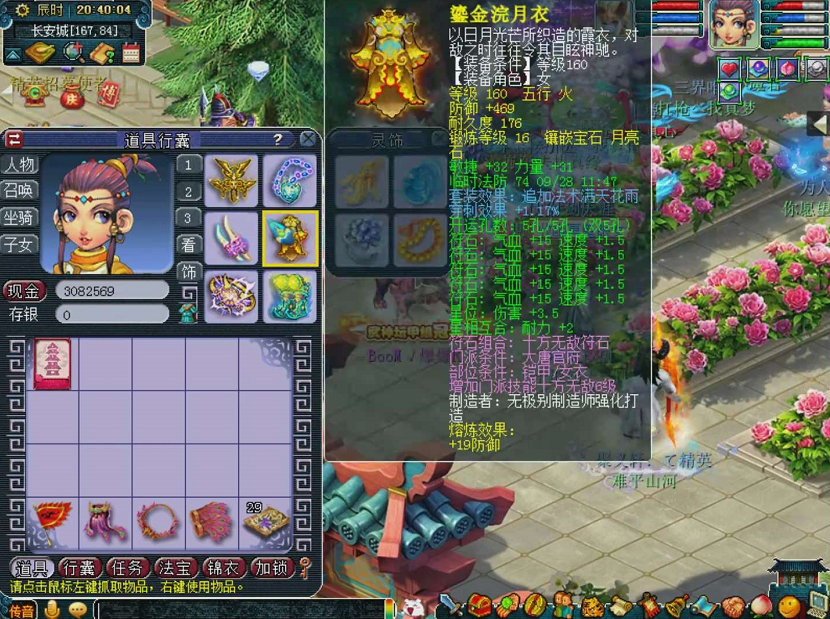 梦幻西游：青岛栈桥区霸事件出现反转？有人出面澄清，栈桥无区霸