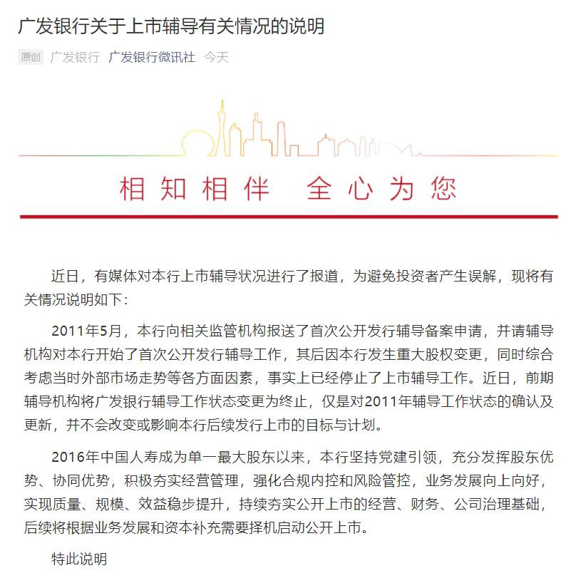 广发银行对公帐户流水单图 news.jxnews.com.cn