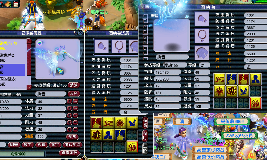 梦幻西游：7技能须弥执音打全红，都说留一蓝海阔天空