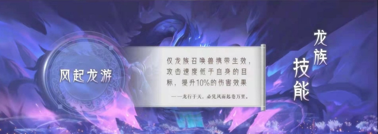 梦幻西游：高级敏捷有望成为召唤兽主书，无赦魔决或助力地宫通关