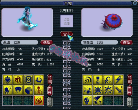 梦幻西游：雪无炼妖回炉总结内容曝光！新出两件160神封衣服