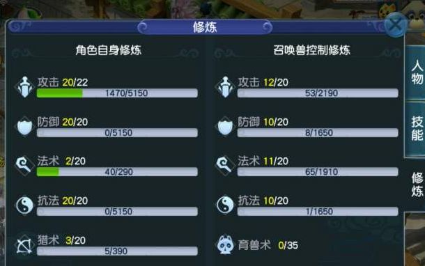 梦幻西游：把钱花在刀刃上，教你如何配置出155级高端渡劫大唐