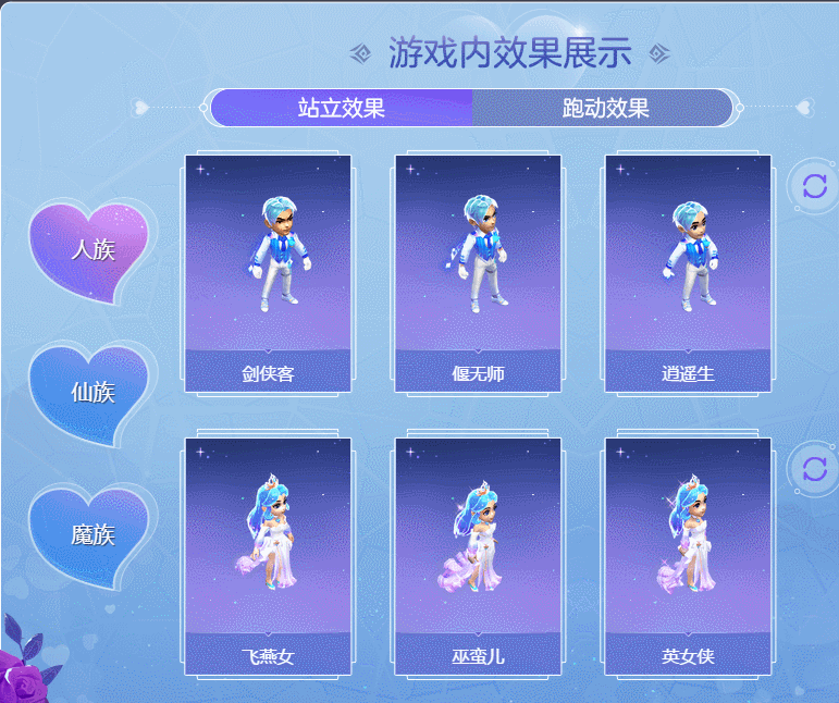 新陶罐祥瑞即将来袭！小黄牛带头小白牛，官方售价8000仙玉