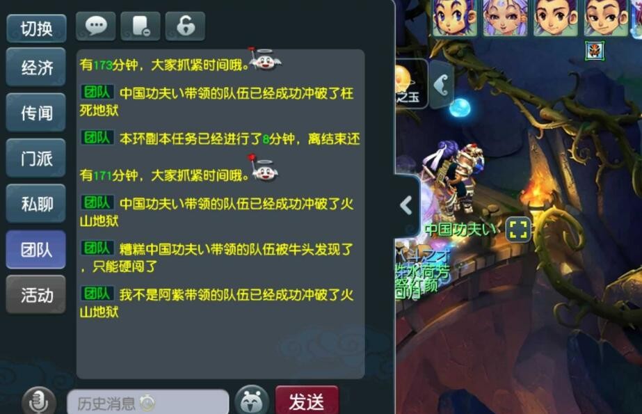 梦幻西游：梦幻中那些有特异功能的玩家，聊天就能判断出队伍效率